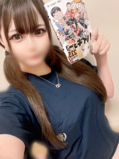 はと【新人割】イメージ画像②サムネイル